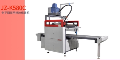 JZ-K580C900X450@凡科快图[kt.fkw.com] (2)